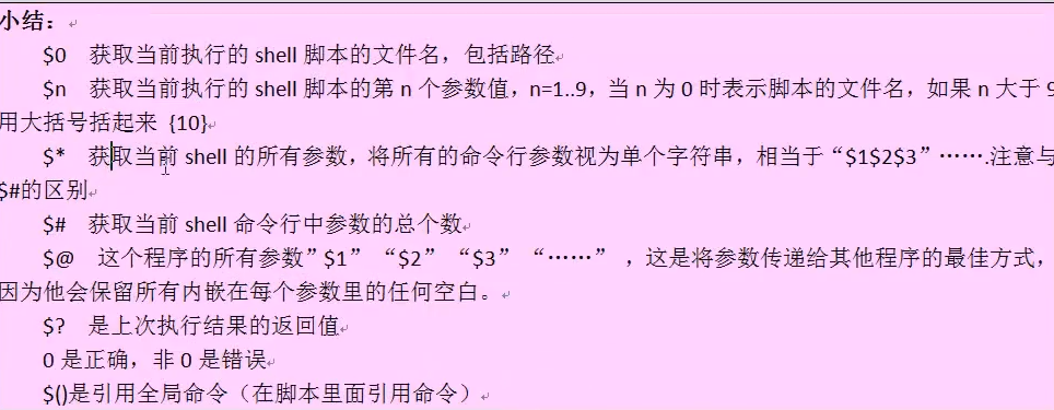 ssh key企业批量分发自动化管理案例